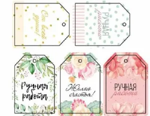 ручная работа